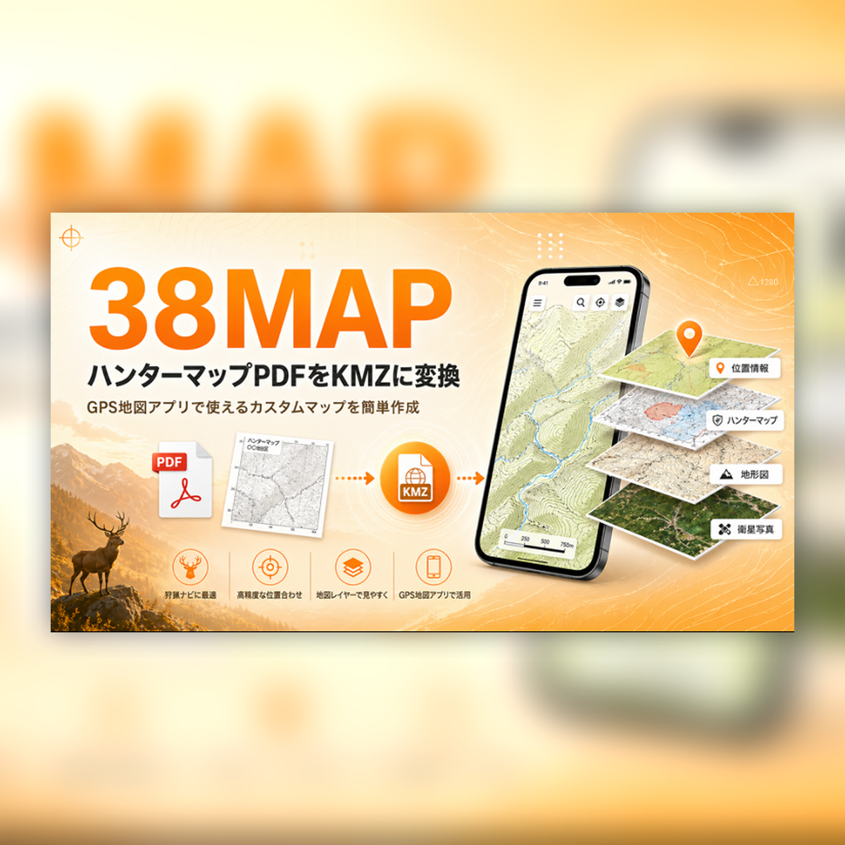 38MAP